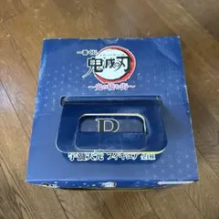 鬼滅の刃 B賞 宇髄天元フィギュア