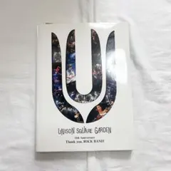 【UNISON SQUARE GARDEN】本　雑誌