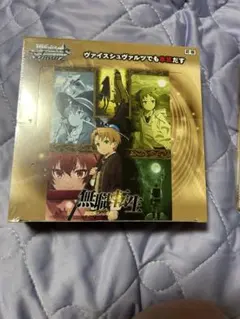 2026年最新】無職転生 ヴァイス デッキの人気アイテム - メルカリ