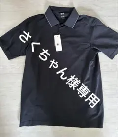 さくちゃん様専用