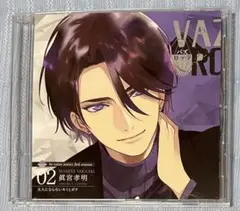 2026年最新】眞宮孝明の人気アイテム - メルカリ