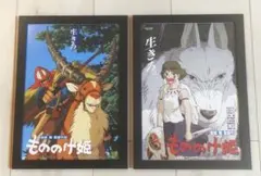 2026年最新】スタジオジブリ 種類：映画チラシ 印刷物の人気アイテム