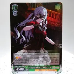 2026年最新】オブリビオニス ヴァイスの人気アイテム - メルカリ