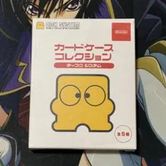 ゼルダの伝説　ディスク　新品　未開封　激レア　未使用品　デッドストック　レトロ 2026年最新】ゼルダの伝説(The Legend of Zelda)の商品一覧・お得に