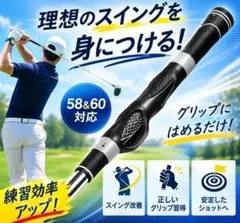 ゴルフ グリップトレーナー グレー 練習器具 右利き用 スイング矯正