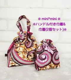 fumi様 リクエスト 2点 まとめ商品