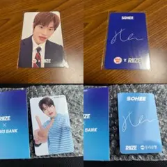 RIIZE ソヒ トレカ セット