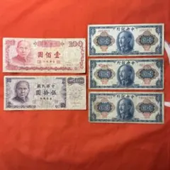 旧紙幣 台湾銀行券 5枚 コレクション レア中華民国 - メルカリ