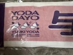 Item thumbnail for item 066e8917-4ea8-447b-b2b5-b0205816b701