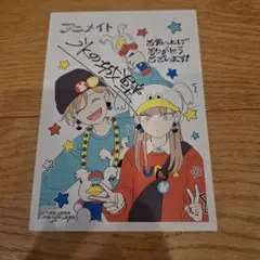 氷の城壁 13巻 TSUTAYA 蔦屋書店 特典付 - メルカリ