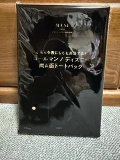 オトナミューズ 7月号付録 コールマン ディズニートートバッグ