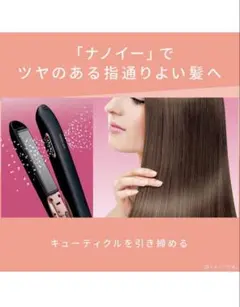 Panasonic EH-HN50-A ストレートヘアアイロン ジャンク品 - メルカリ