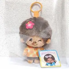 新品未使用タグ付 モンチッチ カラビナ付き日焼けミニぬいぐるみ 黄色 かわいい