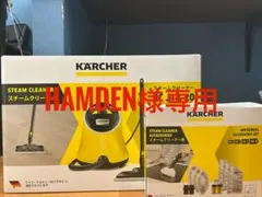 KARCHER スチームクリーナー SC JTK 20