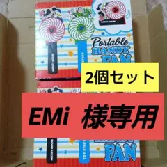 新品未開封ディズニーハンディファン2個