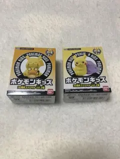 ポケモンキッズ 30周年スペシャル vol.2編 ピカチュウ