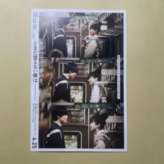 Item thumbnail for item bbc40cec-434a-4869-aba8-acc7f0254b92