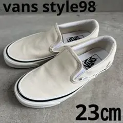 美品　VANS Style98 US企画　アナハイム　スリッポン23 レディース