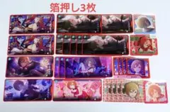 プロセカ MEIKO メモステ 箔押しあり