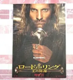 2026年最新】ロード オブ ザ リング シネマ コレクションの人気