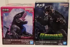 ゴジラ (2024) & ガメラ (1995)フィギュア 送料込み（出品者負担）