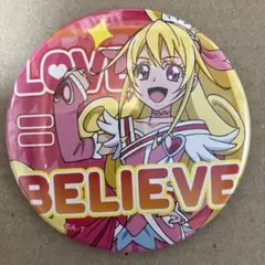 プリキュア トゥインクル缶バッジ キュアエトワール 輝木ほまれ HUGっ