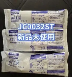 ☆新品☆タカギ みず工房 浄水器カートリッジ JC0062 標準タイプ 2本