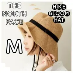 【新品】☆ノースフェイス ハイク ブルーム ハット NA/NN02343★【M】