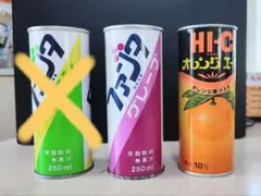 ファンタ 空き缶 3本セット - メルカリ