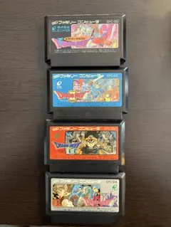 【4本セット】ドラゴンクエストI・II・III・IV ファミコンソフト 全集