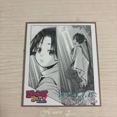 逃げ上手の若君 ジャンプフェア 色紙