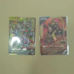 ガンバレジェンズ　10人ライダー、集結！LR 仮面ライダーベイクLR
