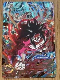 スーパードラゴンボールヒーローズ 孫悟空ゼノ BM2-SEC