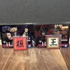 一番くじ 春秋戦国大戦キングダム H賞 ラバーチャーム　桓騎　王翦