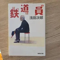 Item thumbnail for item 9785411a-9f78-4b49-a92c-9b00394238fa