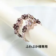 ふわぷか様 リクエスト 3点 まとめ商品