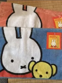 ミッフィー　ロングタオル2枚セット　オレンジのみ！