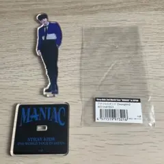 Stray Kids 2nd World Tour 'MANIAC' セット