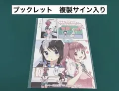 2025年最新】ゆり サインの人気アイテム - メルカリ