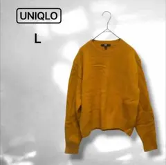 【ユニクロ】プレミアムラムクルーネックセーター 長袖 シンプル カジュアル L