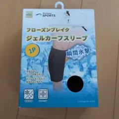 新品　Workman Sports フローズンブレイク ジェルカーフスリーブのサムネイル