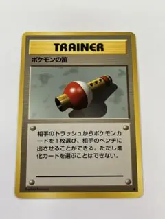 2026年最新】ポケモンカード 旧 ポケモンの笛の人気アイテム - メルカリ