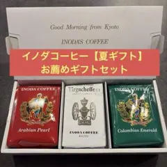 100% Kona Coffee Okumura Coffee 227g - メルカリ