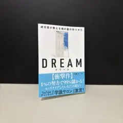 あいら様 リクエスト 2点 まとめ商品