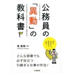 Item thumbnail for item 393f60a7-6c21-46a3-a7f1-5c22b499ef66