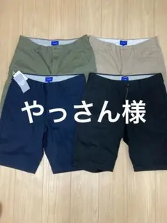 ビームス　ショートパンツ 4色セット