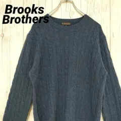 ブルックスブラザーズ ケーブルニット セーター ウール100％ ネイビー M