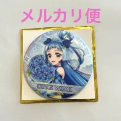 キミとアイドルプリキュア♪感謝祭 缶バッジ キュアウインク