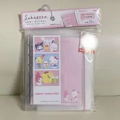 しまむら サンリオキャラクターズ バインダー ピンク シール帳 新品未使用☆