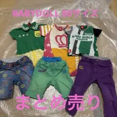 BABYDOLL 80サイズ まとめ売り